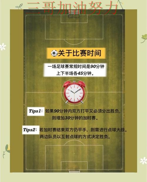 世界杯买球是否安全指南：避坑指南全流程解析（World Cup 2026）