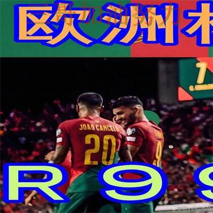 世界杯买球网站数据分析实录：入口在哪真实情况曝光（世界杯赛事中心）
