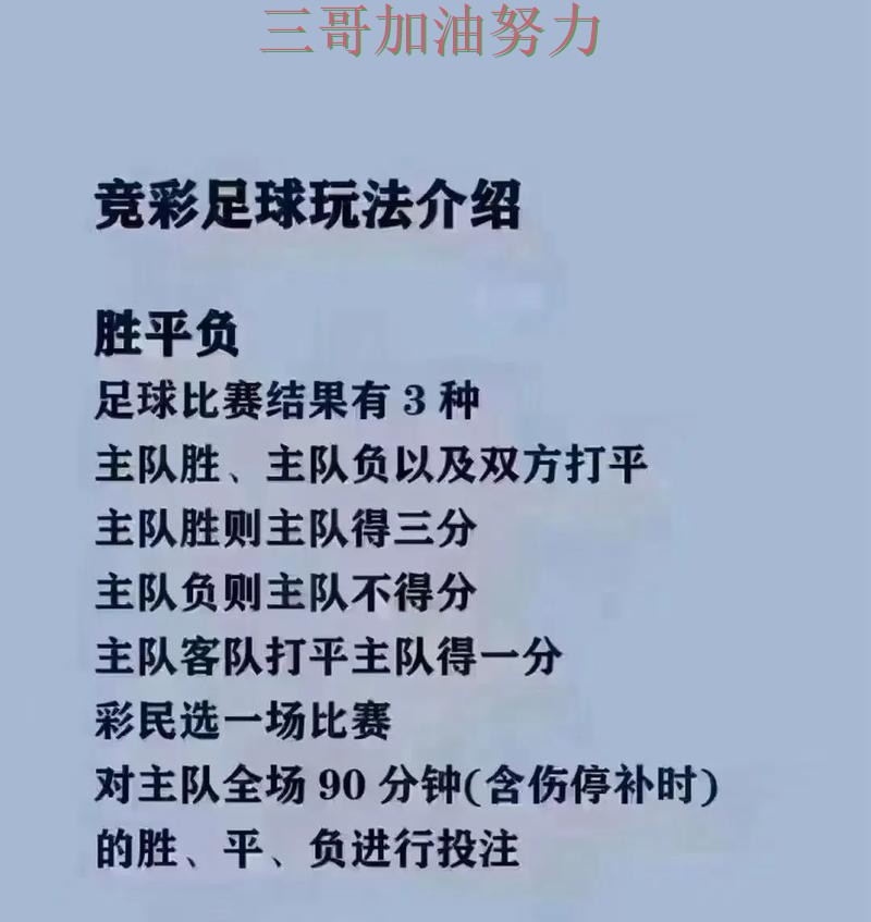 世界杯买球网站实测对比：怎么玩其实很简单（2026世界杯）